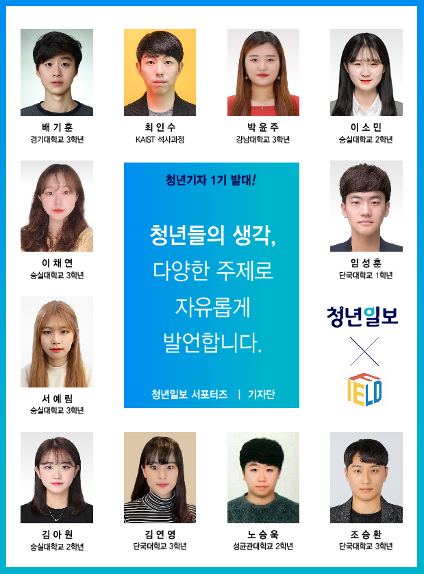 청년서포터즈