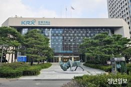 코스피 급등에 생색내기(?)...한국거래소, 주식거래 수수료 인하