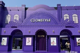 MZ세대 '취향저격' 성공…CJ온스타일, 컴온스타일 '흥행가도' 지속
