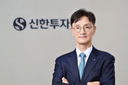 "AI 시스템 전사로 확대"...신한투자증권, 디지털 전환 '주력'
