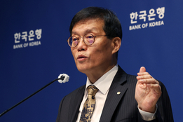 이창용 총재 "올해 성장률 1 이상 가능성 커졌다"