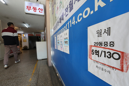 외국 자본 '월세 사냥' 본격화 조짐...국내 주거 시장 '흔들'