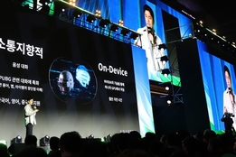 "AI와 소통하며 전략적 게임 플레이까지"…크래프톤, 엔비디아 협업 기술 'PUBG 앨라이' 체험 계획 발표