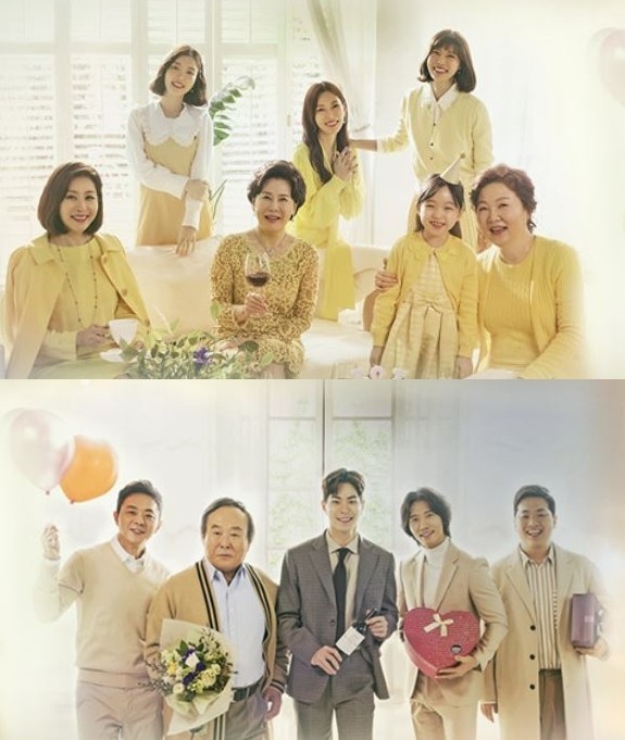 사진=KBS2 '세상에서 제일 예븐 내딸'