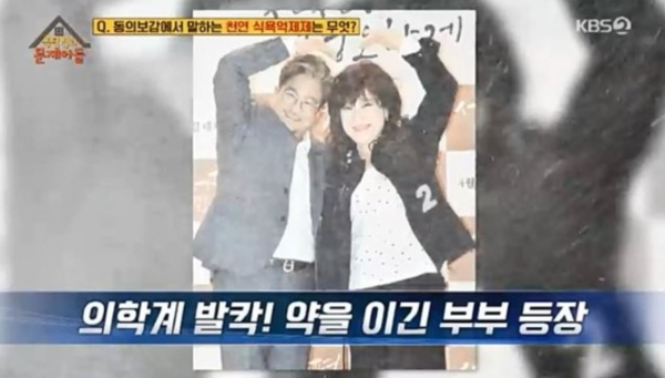 사진=KBS2
