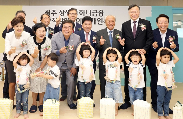 하나금융그룹은 11일 광주광역시 동구 금남로에 위치한 KEB하나은행 광주금융센터 3층에 상생형 공동직장 어린이집 1호인「광주 하나금융 공동직장 어린이집」을 개원했다. 박승 하나금융그룹 사회공헌위원회 위원장(사진 왼쪽에서 네 번째)과 함영주 하나금융그룹 부회장(사진 오른쪽에서 세 번째)이 참석 내외빈 및 어린이들과 함께 새싹 물주기 기념 세레모니를 하고 있다. (사진 왼쪽부터) 장하진 하나금융그룹 사회공헌위원회 위원, 이병훈 광주광역시 문화경제부시장, 박승 하나금융그룹 사회공헌위원회 위원장, 심경우 근로복지공단 이사장, 함영주 하나금융그룹 부회장, 임택 광주광역시 동구청장