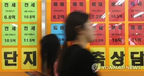 서울 주택매매 심리, 8개월 만에 '상승' 국면으로 전환 [사진=연합뉴스]