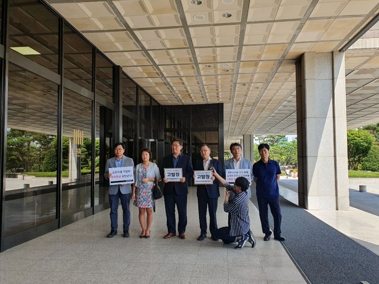 금융정의연대, 약탈경제반대행동, 키코공동대책위원회(이하 키코공대위)는 23일 오후 2시 서울 중앙지검 청사 1층에서 DLS 사기 판매 혐의로 우리은행을 서울중앙지검에 고발했다.