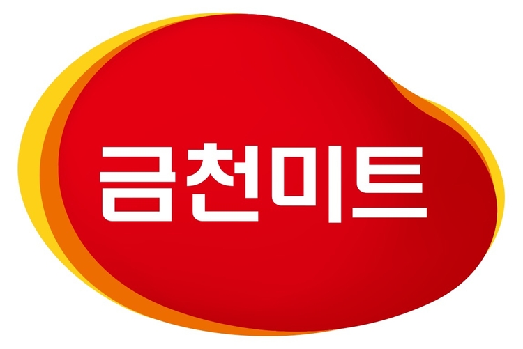 금천미트 CI.