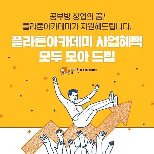자료= 한솔교육제공
