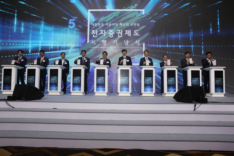 금융위원회와 법무부, 예탁결제원은 16일 오전 콘래드호텔에서 은성수 금융위원장과 조국 법무부장관, 이병래 예탁결제원 사장, 전자증권법을 대표 발의한 더불어민주당 이종걸 의원 등이 참석한 가운데 '전자증권제도 시행 기념식'을 가졌다. 사진=예탁결제원 