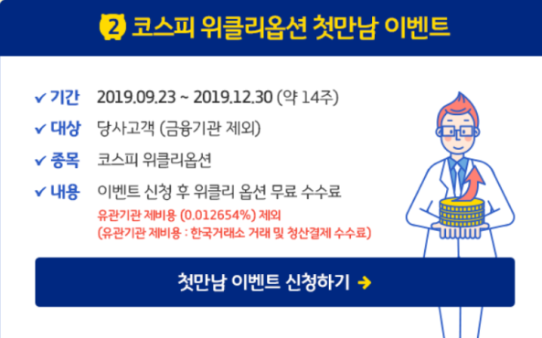 사진=삼성선물