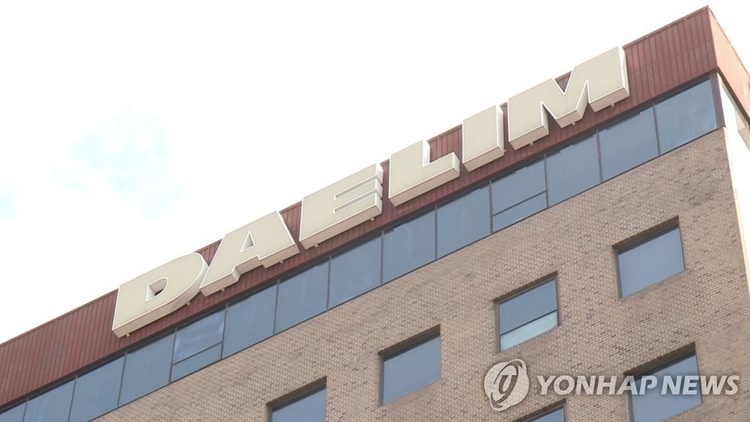 사진=연합뉴스