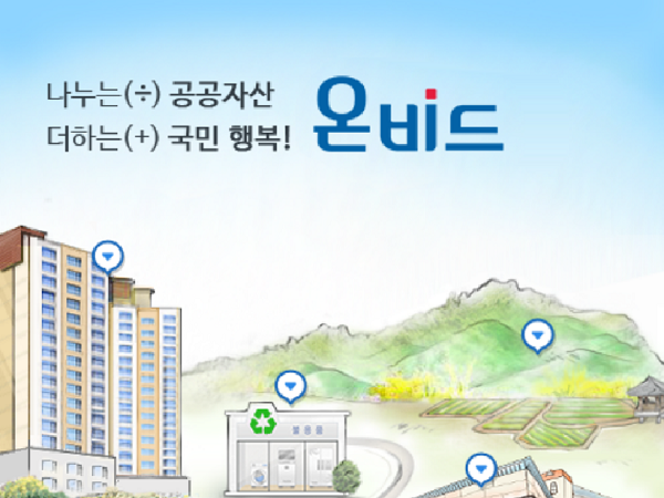 사진=캠코