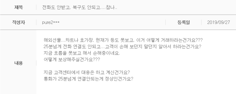 키움증권 게시판 캡쳐