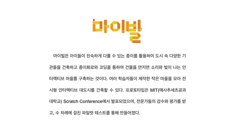준용 씨가 올린 이미지 중 한장 [사진=문준용 씨 페이스북 캡쳐