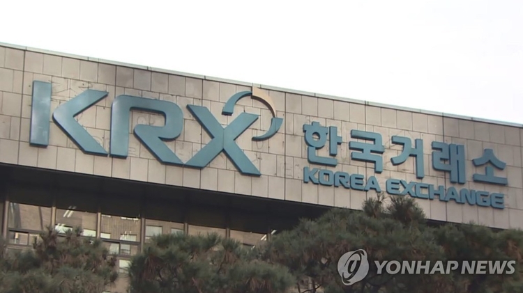 한국거래소 사진=연합뉴스