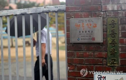 사진=연합뉴스