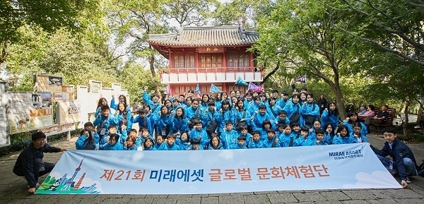 '제21회 미래에셋 글로벌 문화체험단'에 참가한 130명의 참가자들이 상하이 윤봉길 기념관에서 기념사진을 찍고 있다.<br>
사진=미래에셋대우
