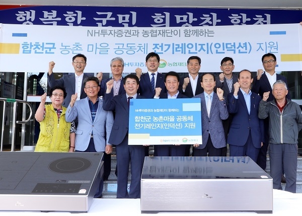 사진=NH투자증권