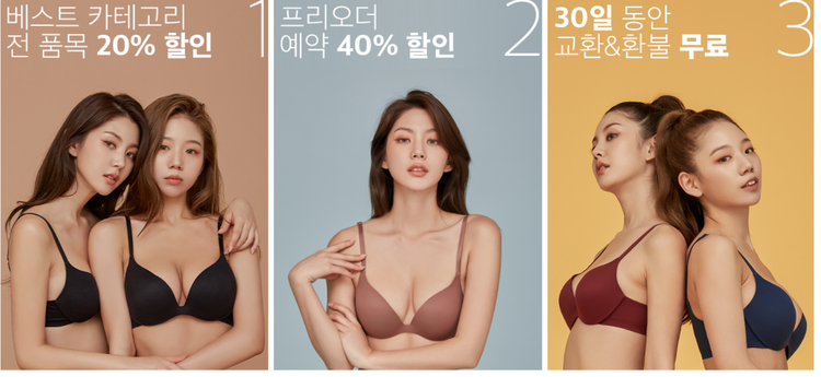 자료= 컴빈 마이퍼스트브라 홈페이지 캡쳐