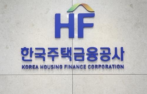 사진=연합뉴스, 한국주택금융공사