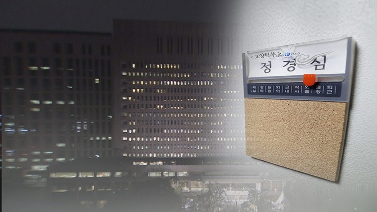 사진=연합뉴스