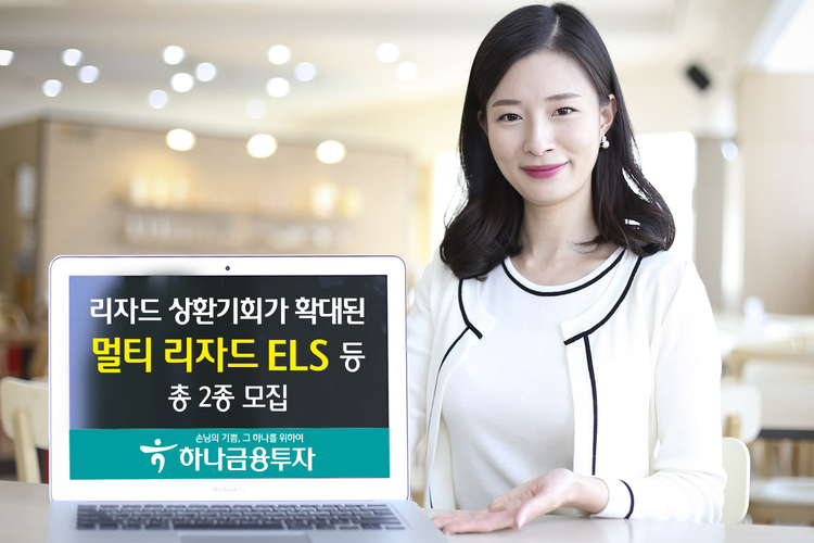 사진=하나금융투자