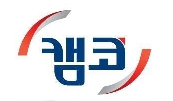 캠코 CI.