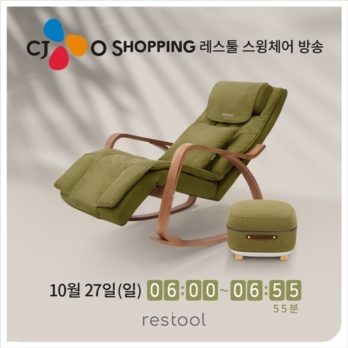 자료=휴테크 산업 제공