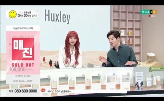 자료=헉슬리 제공