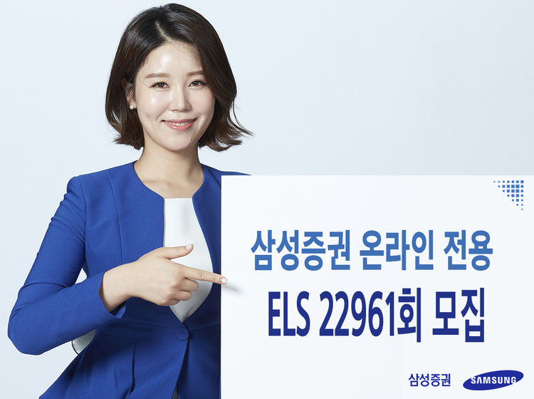 사진=삼성증권
