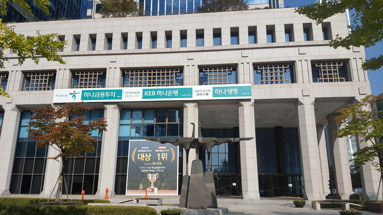 사진=하나금융그룹