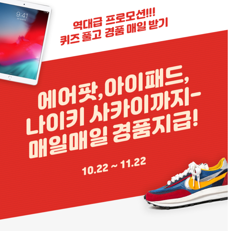 자료=홈페이지 캡쳐