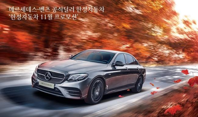 사진제공=한성자동차