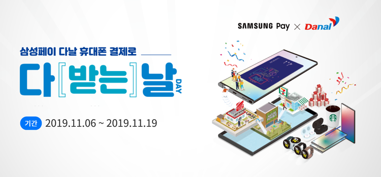 자료=홈페이지 캡쳐