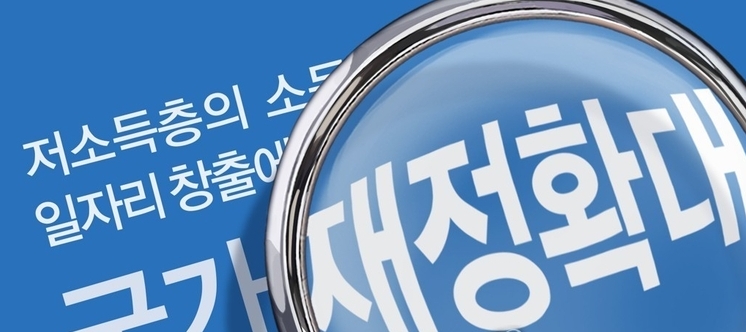 그래픽=연합뉴스