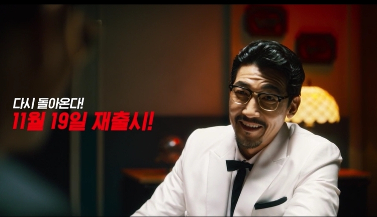 사진=KFC