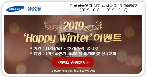 이미지=삼성선물