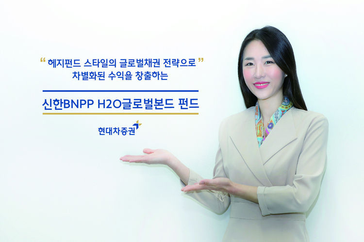 사진=현대차증권