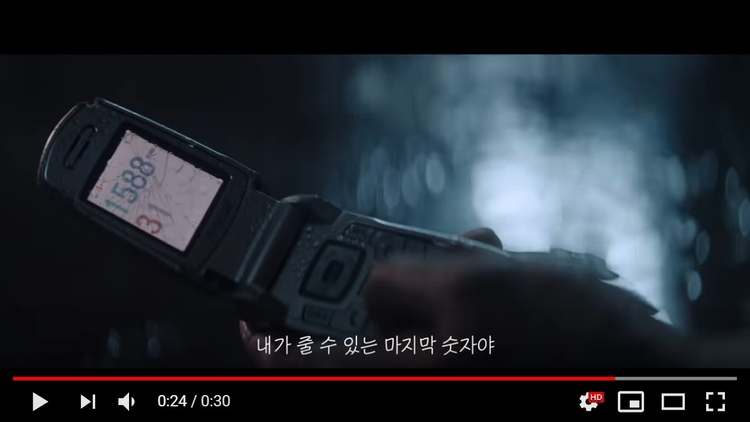 삼성생명 유투브 캡쳐