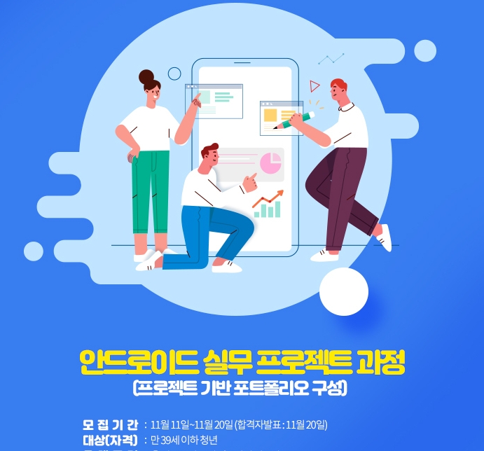 포스트=영등포구청