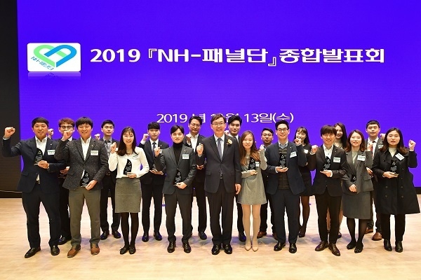 이대훈 은행장(첫줄 가운데)과 직원패널들이 기념촬영을 하고 있다. (사진=NH농협은행)