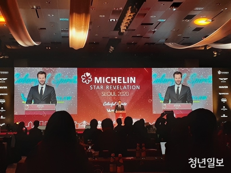 미쉐린은 14일 미쉐린 가이드 서울의 4번째 에디션을 발간하고, ‘미쉐린 가이드 2020’에 선정된 레스토랑을 공개했다.