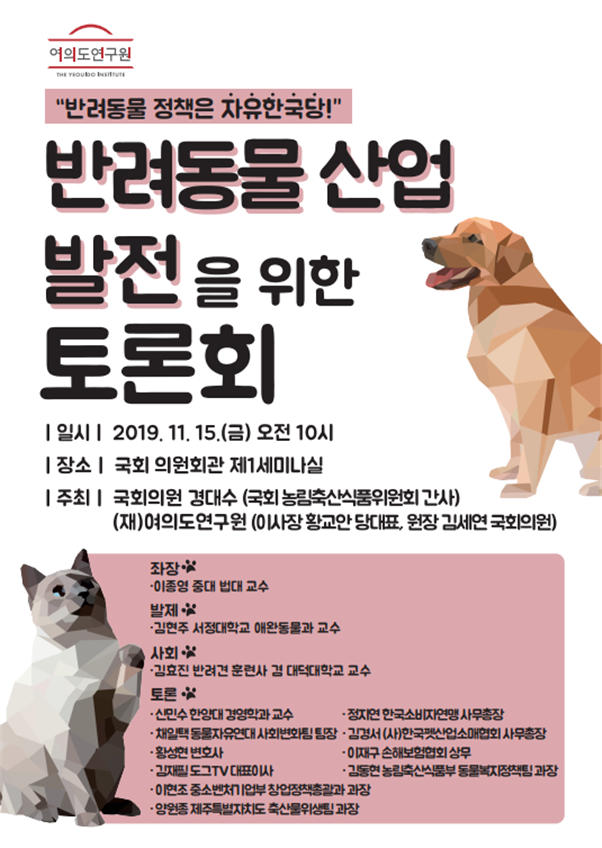 행사개최 포스터