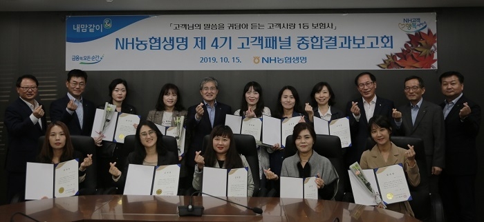 (사진=NH농협생명)
