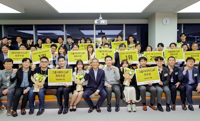 15일 KB금융그룹 합정연수원에서 개최된 ‘2019년 CoP 페스티발’에서 참가자들과 기념촬영 중인 윤종규 회장(가운데 아래). (사진=KB금융) 
