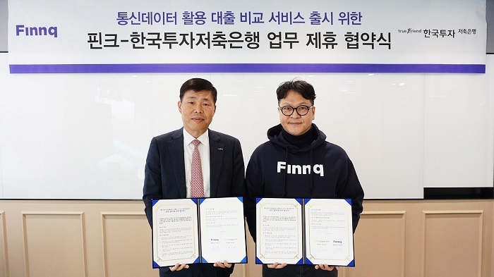 핀크 권영탁 대표이사(오른쪽)와 한국투자저축은행 조성윤 부사장이 지난 14일 중구 다동에 위치한 핀크 사무실에서 통신 데이터를 활용한 대출 비교 서비스 출시 및 공동 마케팅 진행을 위한 업무 제휴 협약식을 체결하며 기념사진을 촬영했다. (사진=핀크) 