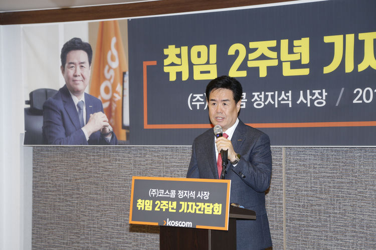 사진=코스콤
