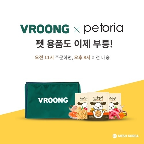 사진=메쉬코리아